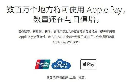 iphone se钱包与Apple Pay怎么使用