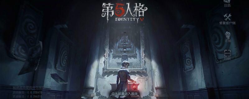 第五人格怎么获得天赋点