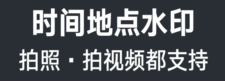 最新制作专属水印的软件有哪些