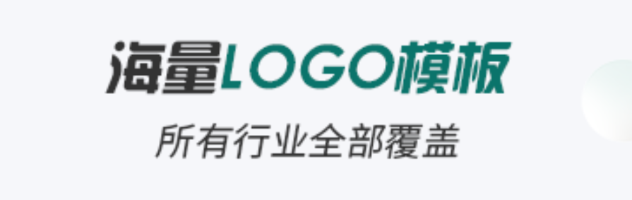 最新设计logo的软件排行榜