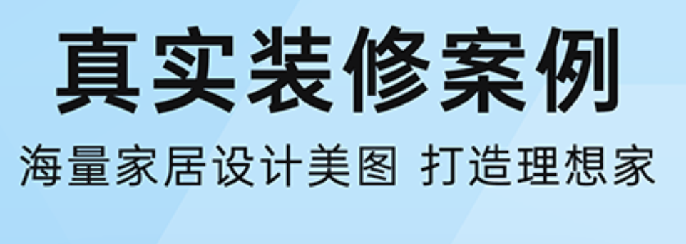 最新自己设计装修效果图的软件排行