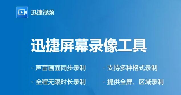 最新好用的录制游戏视频的软件推荐