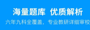 最新类似高考蜂背的软件哪个好