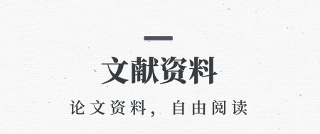 最新能够翻译论文摘要的软件排行榜