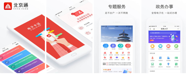 最新查名下房子的app一览