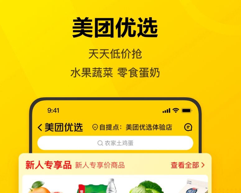 最新美食推荐app排行榜前十名大全