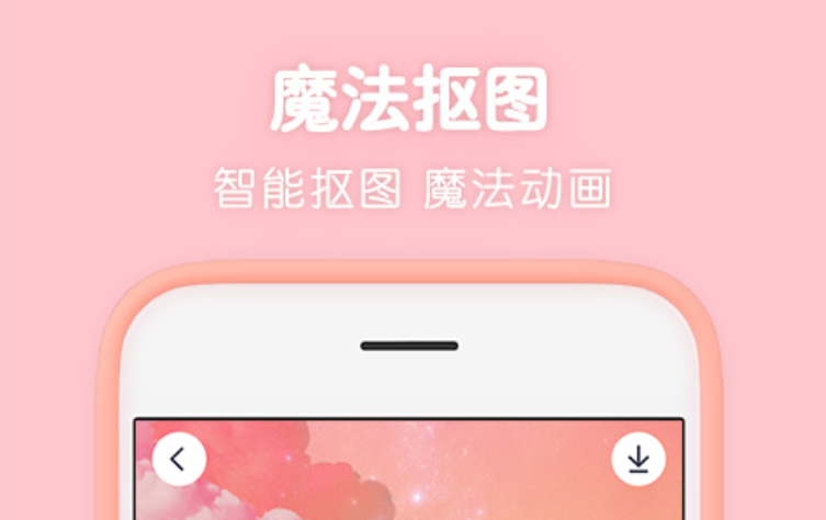 最新免费又好用的p图app推荐