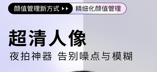 最新免费的微信视频美颜软件推荐