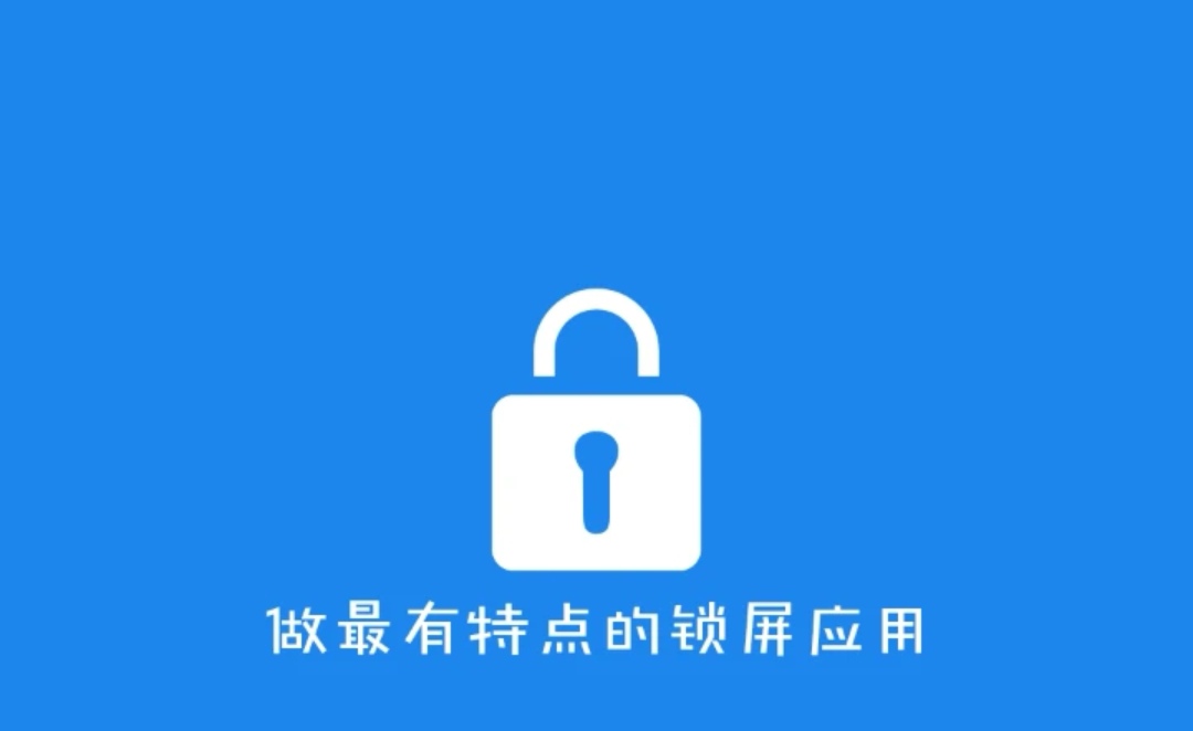 最新手机主题app合集