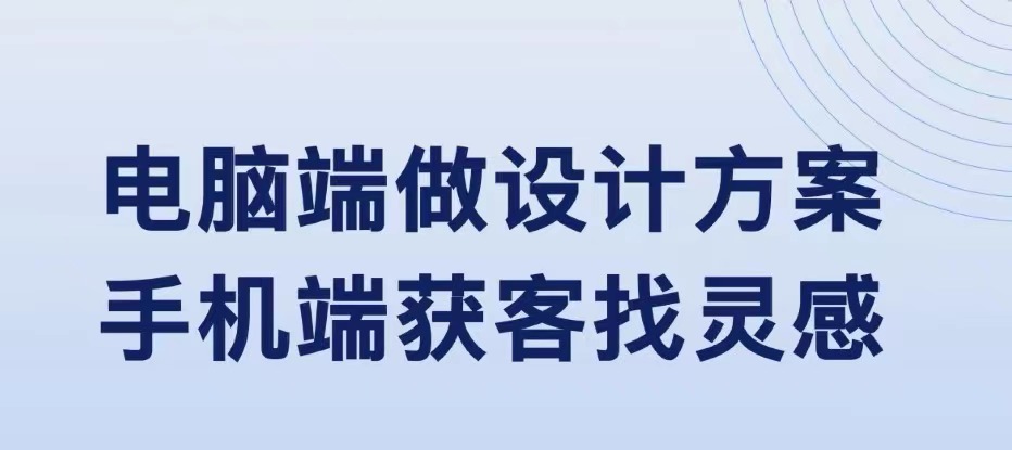 最新室内外装修设计软件推荐