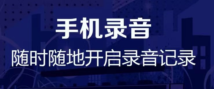 最新把录音声音放大的软件推荐