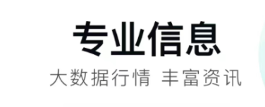 最新可以看房价的app下载推荐