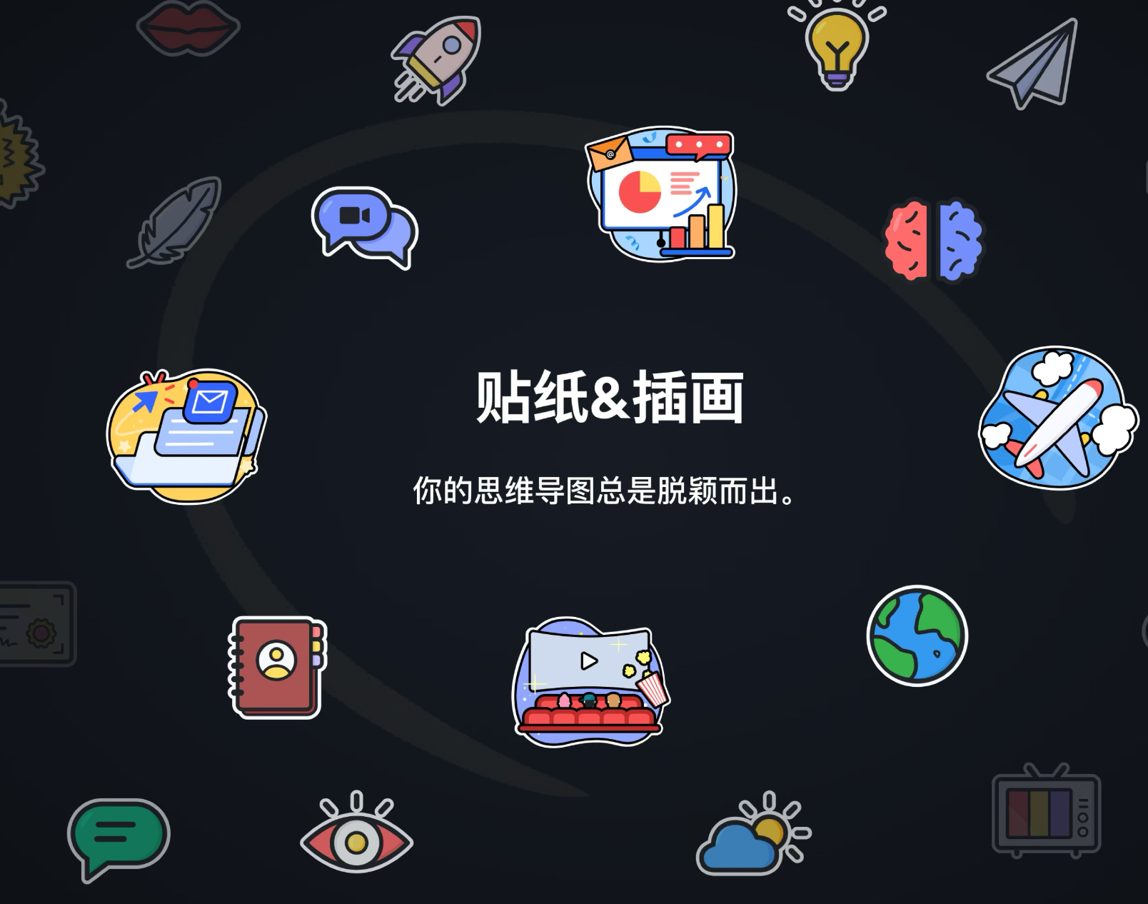 最新可以做流程图的app推荐