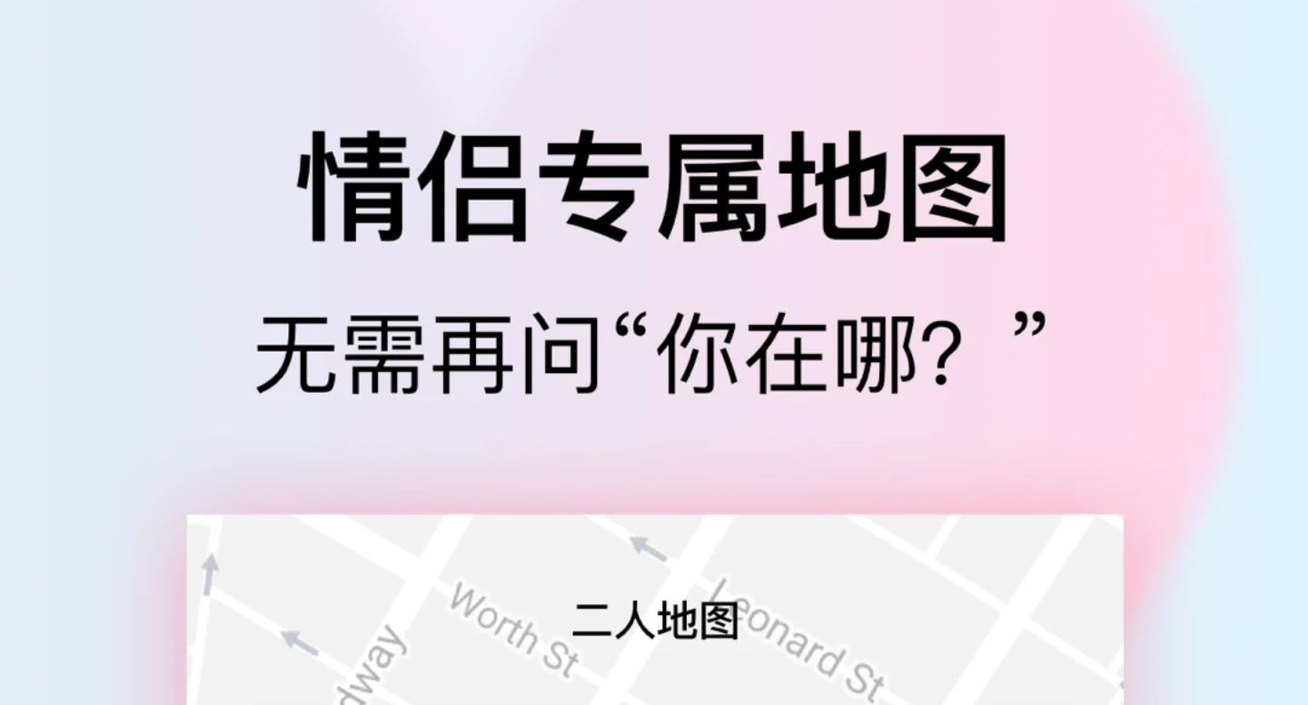 最新免费好用的情侣记账软件盘点