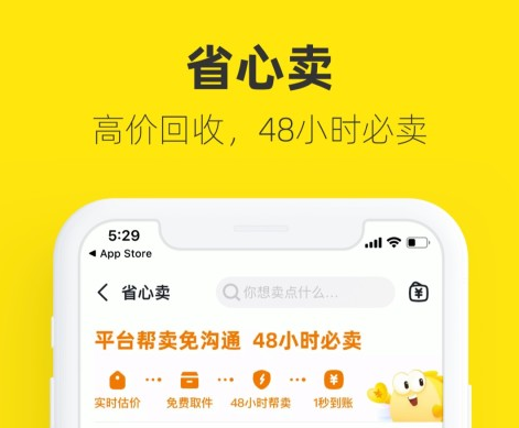 最新奢侈品回收app好用的有哪些