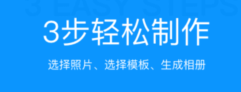 最新可以制作照片视频的软件合集