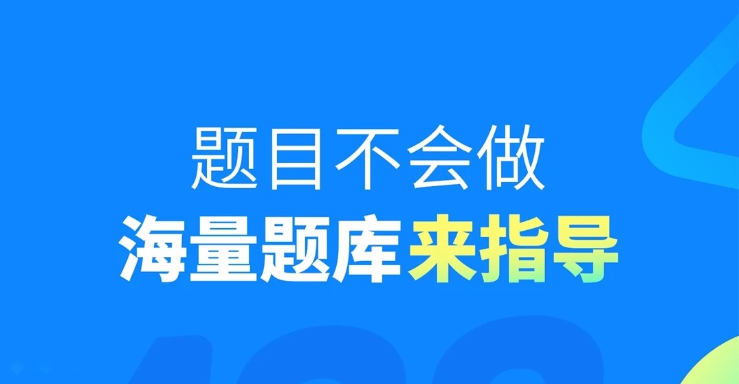 最新能识别卷子的软件有哪些