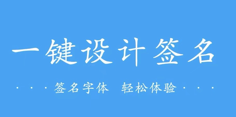 最新手机设计软件app排行榜