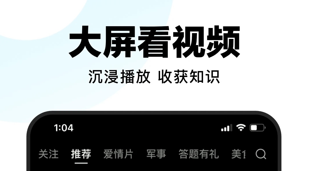 最新免费追剧神器大全推荐