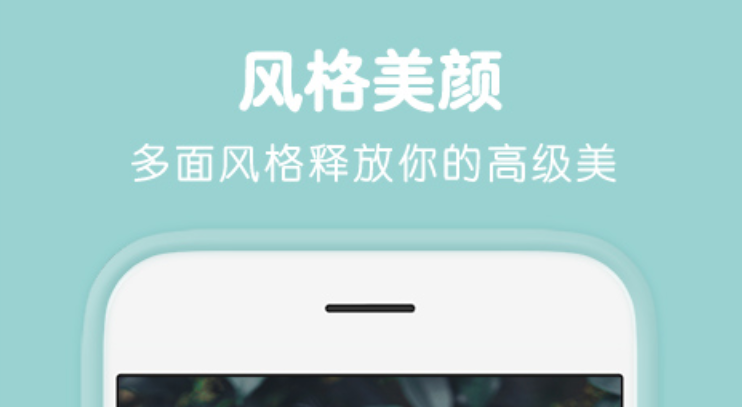 最新可以换发型的美图app排行榜