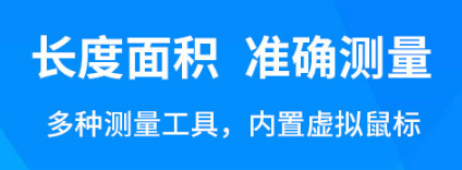 最新室外设计软件有哪些