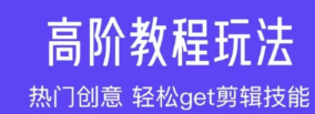 最新免费的视频抠图换背景app