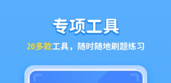 最新免费外国人学中文app推荐