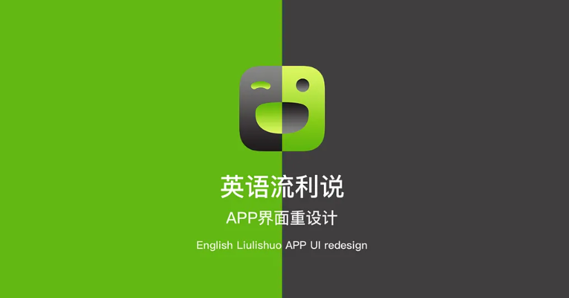 最新双语阅读app哪个好