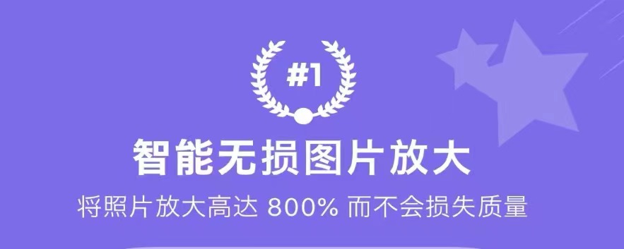 最新可以图片拉伸的app排行榜