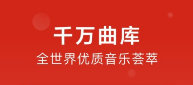 最新可以识别歌名的软件有哪些