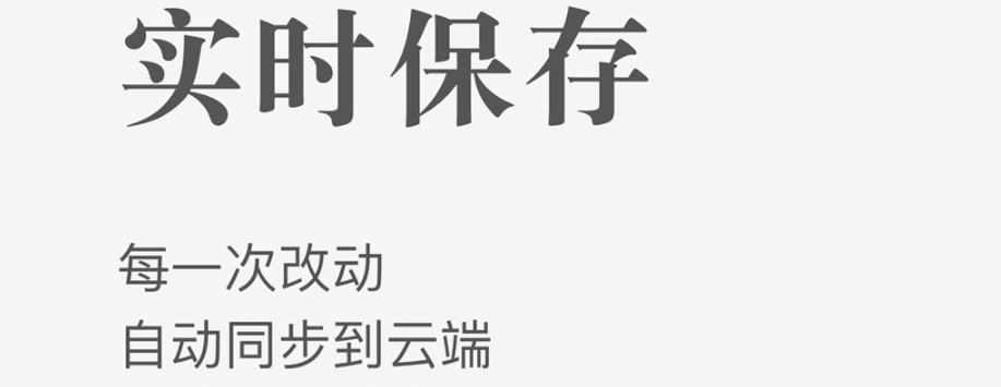 最新十大简报制作软件下载推荐