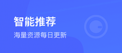 最新有哪些好用的英语口语学习软件下载推荐