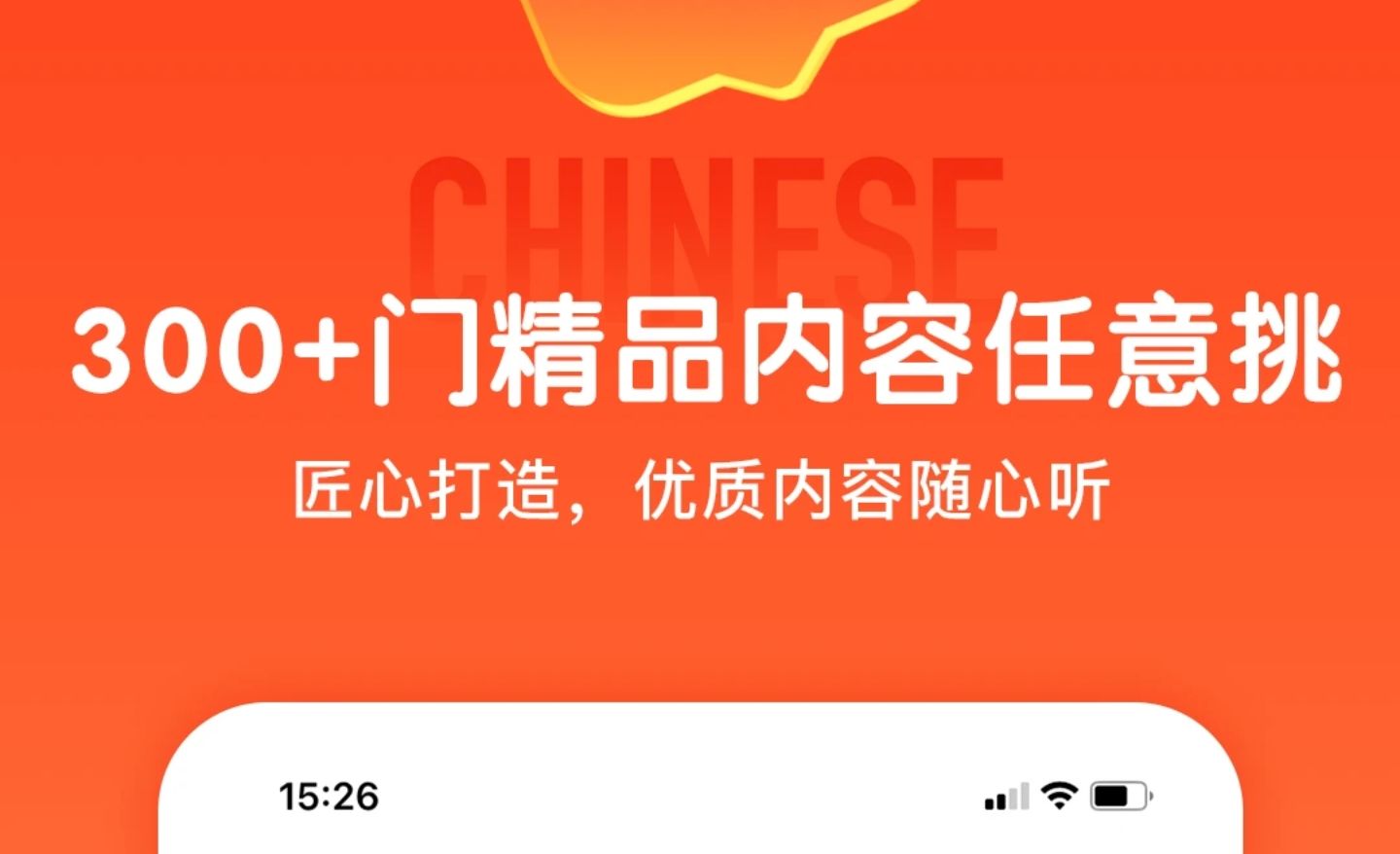 最新好用的课外阅读软件盘点