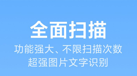 最新能够识别照片的软件推荐