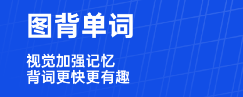 最新可以学习语言的app有哪些