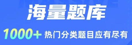 最新有哪些英语扫题解答的app推荐