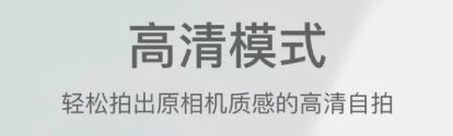 最新拍照好看又自然的软件app推荐