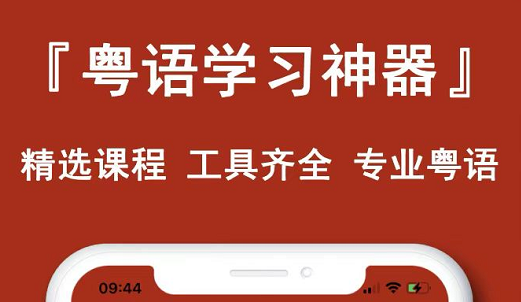 最新靠谱的学各个地方的语言软件排行榜