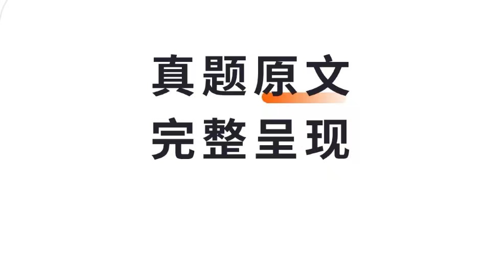 最新可以听英语听力的app有哪些