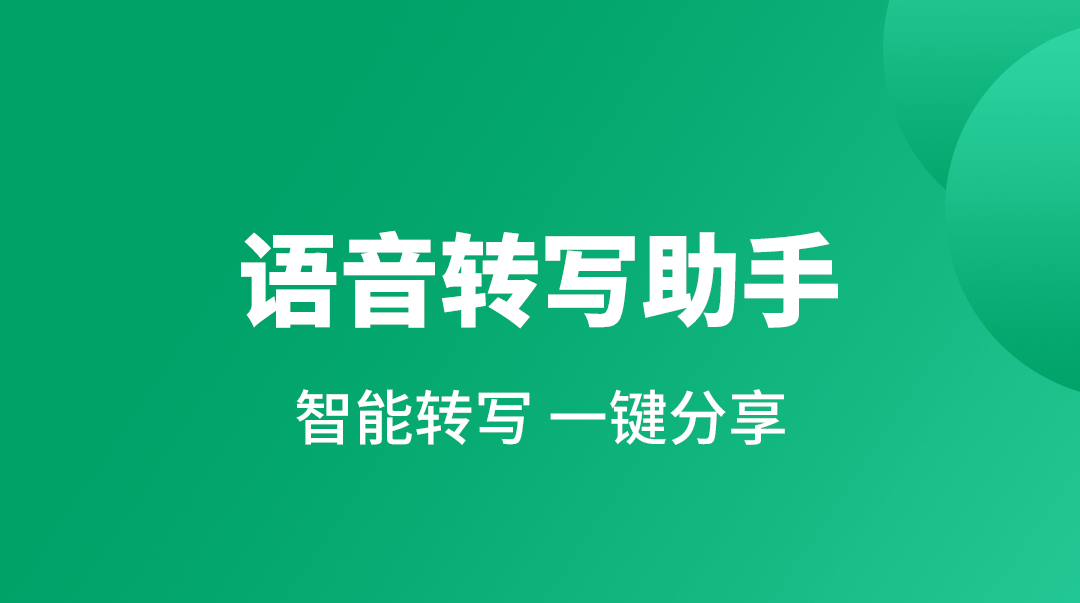 最新2022免费的文字语言朗读软件下载一览