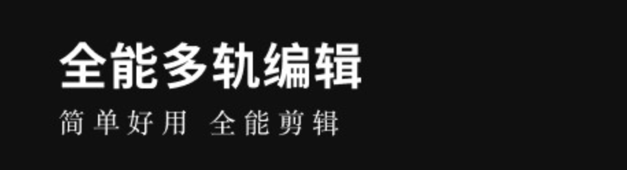 最新可以提取字幕的软件下载推荐