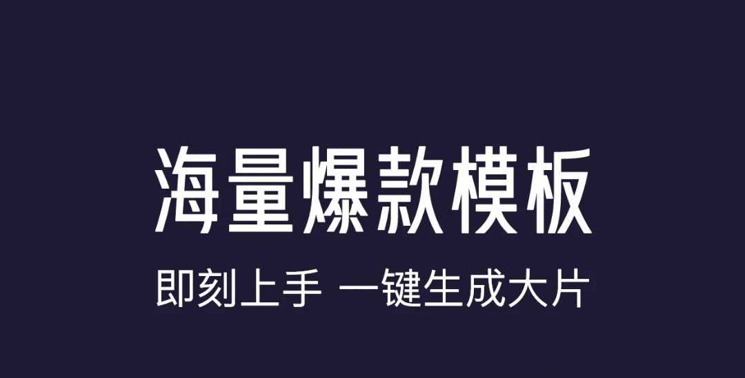 最新热门的制作滚动字幕的软件有哪些