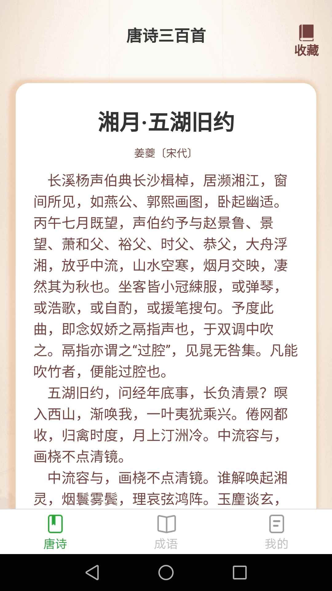 最新有趣的知识竞赛答题软件推荐