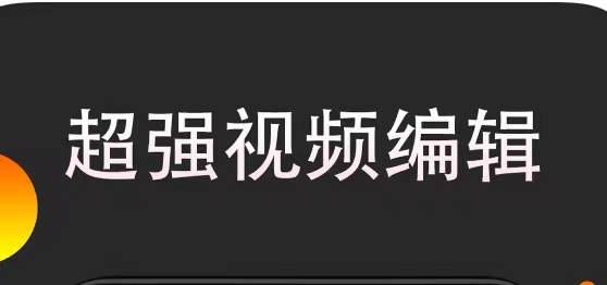 最新热门的直播字幕软件有哪些