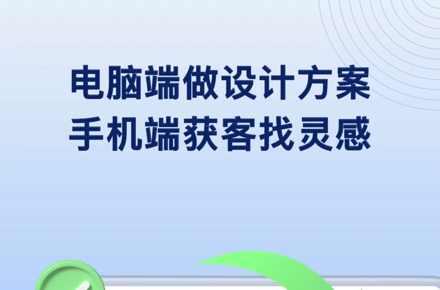 最新目前有哪些好用的效果图制作软件