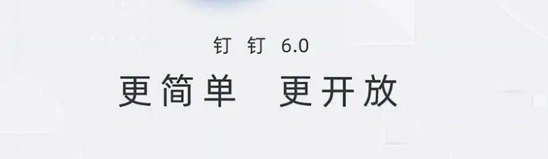 最新免费好用的办公软件有哪些