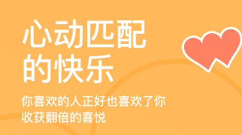 最新可以约会的app分享