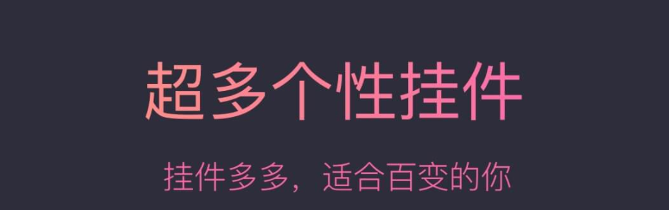 最新热门带字头像制作软件前十名