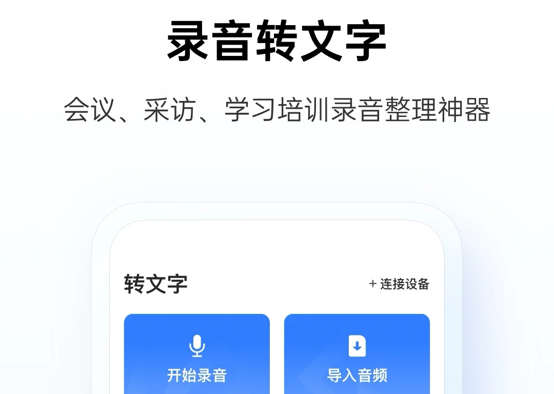 最新热门的字体识别软件有什么