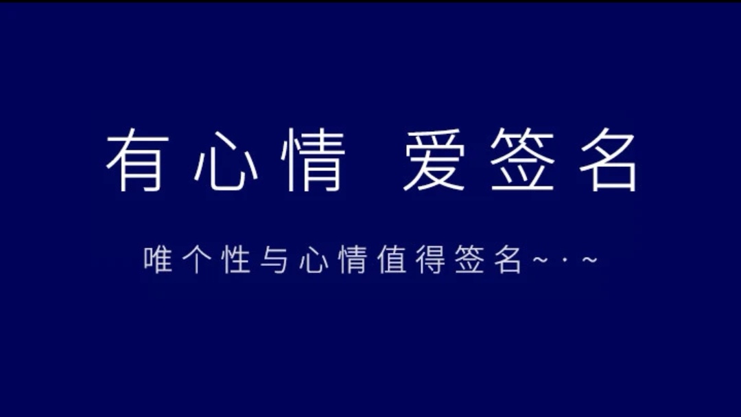 最新火爆的字体设计软件有什么